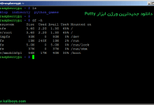 PuTTY window 220x150 - جدیدترین ورژن برنامه  putty 0.71 + دانلود