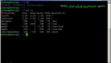 PuTTY window 390x220 - جدیدترین ورژن برنامه  putty 0.71 + دانلود