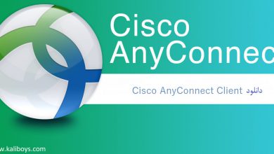 آموزش استفاده از برنامه Cisco AnyConnect