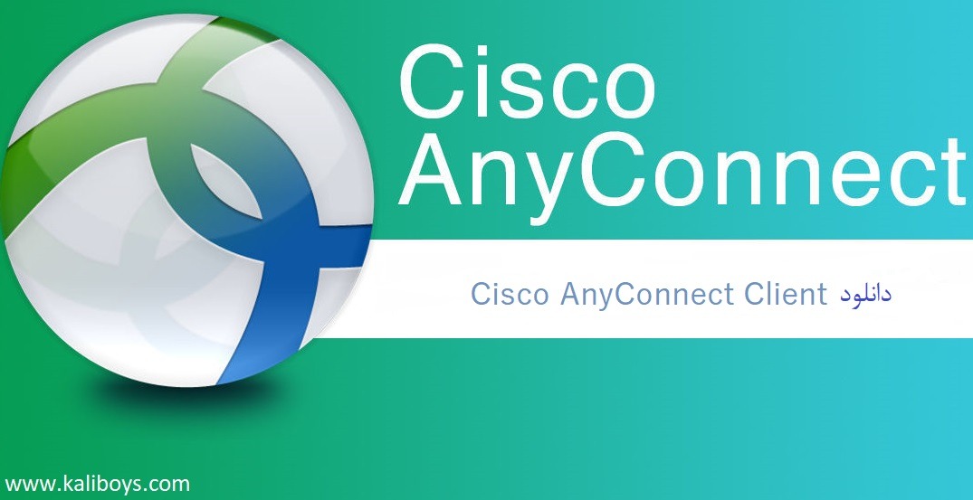 cisco anyconnect 4.10 download