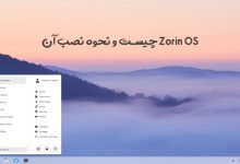 لینوکس Zorin OS